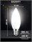 Лампа светодиодная ФАРЛАЙТ FAR000211 LED С35, 11Вт, 220В, 6500К, цоколь Е27, свеча 88262