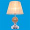 Настольные классика Gerhort 33861 Yellow 21312