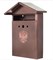Ящик почтовый Домик Элит, 350х105х280мм, с замком, коричневый - фото 16869