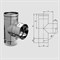 Тройник нержавеющая сталь (0,5мм) диаметр 100 - фото 20603