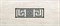 Плитка настенная керамическая декоративная облицовочная Декор Шампань 2/Champan 2 334861, 20x45см, матовая, бежевая с орнаментом - фото 31022