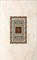 Плитка настенная керамическая декоративная облицовочная Декор Мармара 2 343862 25x40см, глянцевая, бежевая с золотом - фото 31042