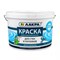 Краска акриловая Лакра, для стен и потолков, 14кг, белоснежная, матовая 54458 - фото 40555