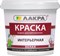 Краска акриловая Лакра, интерьерная для стен и потолков, 1.3кг, белоснежная, матовая 13757