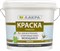 Краска латексная Лакра, моющаяся, 6.5кг, белоснежная, матовая 14004