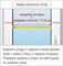 Штора рулонная/миниролл Шантунг, 60x160см, серый 61814 - фото 44268 Штора рулонная/миниролл Шантунг, 60x160см, серый 61814 - фото 44268