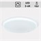 Светильник настенно-потолочный светодиодный X008/550, диаметр 550мм, LED 72W, 3000-6000K, ПДУ, диммер, белый - фото 45339