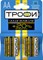 Батарейка Трофи ULTRA R6/316 (AA) BL-4, пальчиковая, поштучно - фото 54115