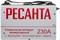Сварочный аппарат Ресанта САИ-190К 65/36 инверторный 76696 - фото 60968 Сварочный аппарат Ресанта САИ-190К 65/36 инверторный 76696 - фото 60968