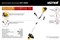 Триммер бензиновый HUTER  GGT-2500S 70/2/13 77237