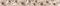 Фриз (бордюр) Березакерамика Анталия, бежевый, 8х54х500мм, сорт 1 - фото 63653