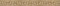 Фриз (бордюр) Березакерамика Измир, кофейный, 8х54х500мм, сорт 1 - фото 63796