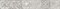 Фриз (бордюр) Березакерамика Амалфи, серый, 8х95х600мм, сорт 1 - фото 64084