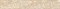 Фриз (бордюр) Березакерамика Бари, бежевый, 8х95х600мм, сорт 1 - фото 64146