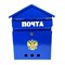 Ящик почтовый Домик Герб, 350x240мм, синий, с замком - фото 75259