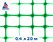 Сетка для подзаборного пространства ЗР-15/0.4/20, высота 0.4м, ячейка 20x20мм, в рулоне 20м, пластиковая, лесной зеленый, на метраж - фото 76494
