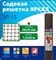 Сетка садовая ЗР-15/1.2/20, ячейка 20x20мм, высота 1.2м, пластиковая, коричневая яркая, в рулоне 20м, на метраж 80143
