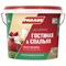 Краска акриловая PARADE W2 Гостиная/Спальня, для стен и потолков, 5л, белая, матовая 60632