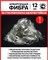 Фиброволокно (стеклофибра) FasadPro, 12мм, 1кг 81477 - фото 78615 Фиброволокно (стеклофибра) FasadPro, 12мм, 1кг 81477 - фото 78615