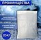 Реагент противогололедный (песчано-соляная смесь) Диана, 25кг 71748 Реагент противогололедный (песчано-соляная смесь) Диана, 25кг 71748