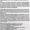 Грунт для цветов ЭкоФлора, 20л, на основе сапропеля 72445