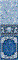 Панель ПВХ Фриз Лев топаз, 2700x250мм (остатки) - фото 8572