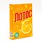Порошок стиральный Лотос PRO Лимон для ручной стирки, 450г, картон 79172 - фото 86474 Порошок стиральный Лотос PRO Лимон для ручной стирки, 450г, картон 79172 - фото 86474