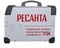 Сварочный аппарат Ресанта САИ-315 62/25 инверторный, трехфазный 76746