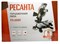 Пила торцовочная Ресанта ТП-255Л 75/18/3 77544 Пила торцовочная Ресанта ТП-255Л 75/18/3 77544