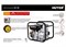 Мотопомпа HUTER MP-80 70/11/7 76664 Мотопомпа HUTER MP-80 70/11/7 76664