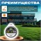 Леска для триммера ALULON STARTUL GARDEN ST6065-20, 2ммx15м, форма квадрат 75164