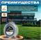 Леска для триммера ALULON STARTUL GARDEN ST6066-24, 2.4ммx80м, форма квадрат 75168