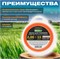 Леска для триммера DUAL-CUT STARTUL GARDEN ST6067-20, 2ммx15м, форма круг 75165