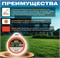 Леска для триммера DUAL-CUT STARTUL GARDEN ST6067-20, 2ммx15м, форма круг 75165