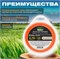 Леска для триммера DUAL-CUT STARTUL GARDEN ST6067-27, 2.7ммx15м, форма круг 75169