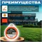 Леска для триммера DUAL-CUT STARTUL GARDEN ST6067-27, 2.7ммx15м, форма круг 75169