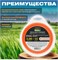 Леска для триммера DUAL-CUT STARTUL GARDEN ST6067-30, 3ммx15м, форма круг 75173