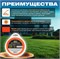 Леска для триммера DUAL-CUT STARTUL GARDEN ST6067-30, 3ммx15м, форма круг 75173