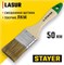 Кисть плоская  50мм, смешанная щетина, STAYER LASUR-STANDARD, деревянная ручка 14743
