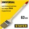 Кисть радиаторная 63мм, натуральная щетина, STAYER UNIVERSAL, деревянная ручка 21814